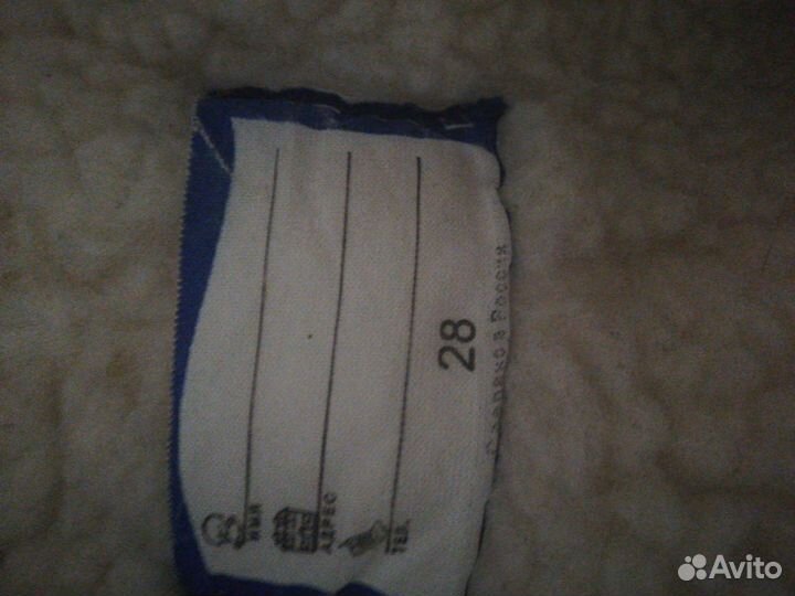 Комбинезон