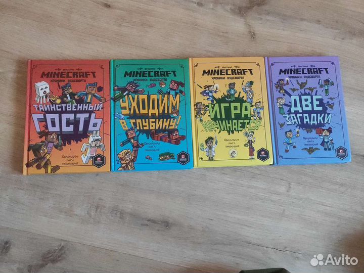 Minecraft Хроники Вудсворта