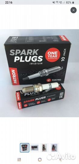 Свечи зажигания