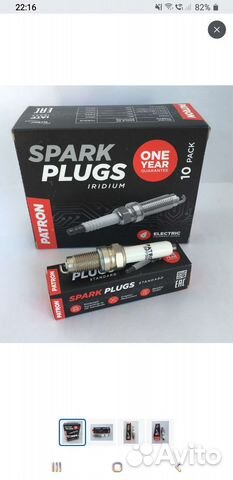 Свечи зажигания