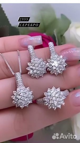 Подарок на 8 марта