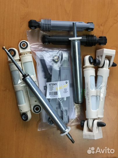 Амортизаторы для стиральной машины