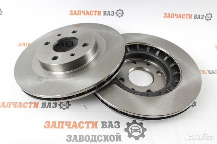 Диски тормозные Ваз 2110 Приора Гранта R14 Новые