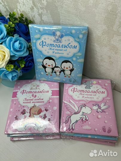 Фотоальбом для новорожденных Новые