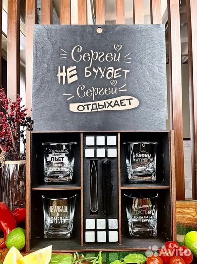 Мужской подарочный набор