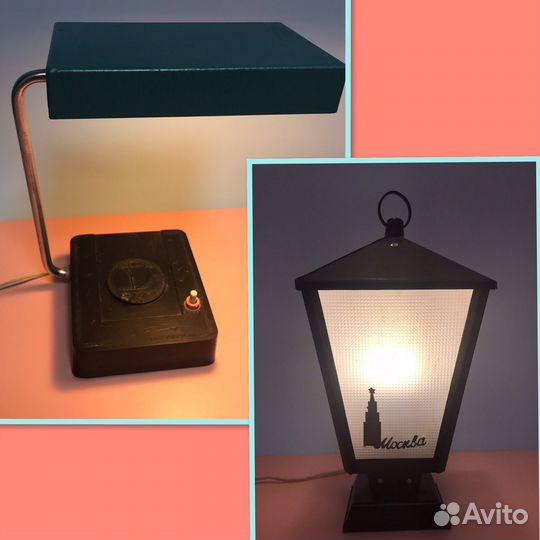 Ретро светильники СССР