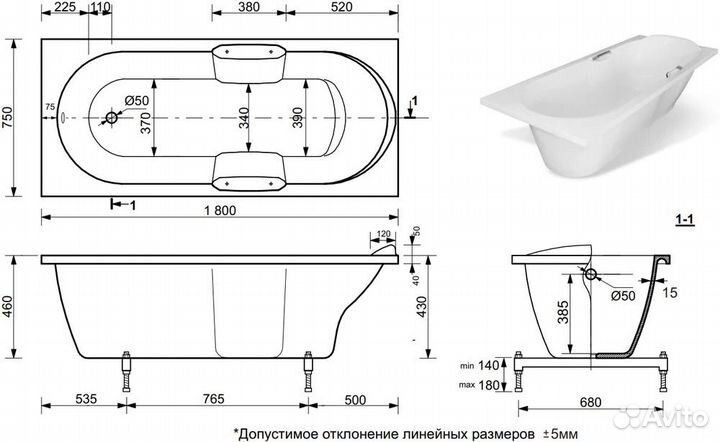 Ванна из искусственного камня Камелия 180x75