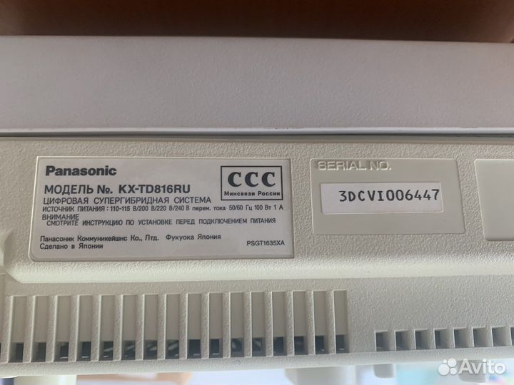 Атс panasonic KX-TD816ru