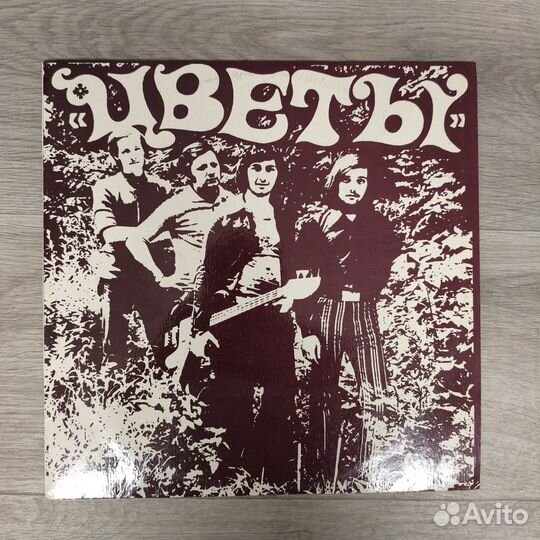 Виниловые пластинки Лада Дэнс, Аллегрова, Цветы, О