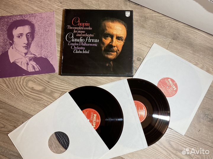 Claudio Arrau lp boxes Philips
