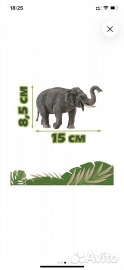 Фигурка Collecta Азиатский слон 88486