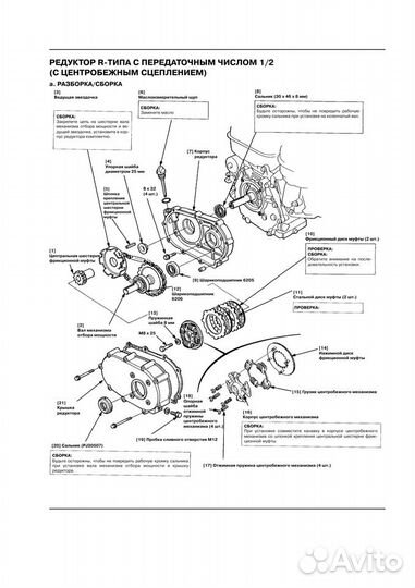Понижающий редуктор lifan 168F-2R-170F-R