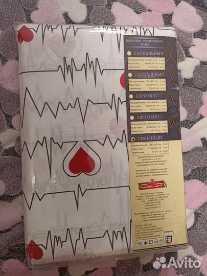 Кпб семья, бязь, 100 хлопок