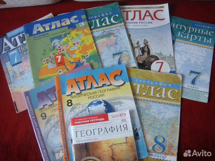 Учебники и атласы с 6 по 11 кл