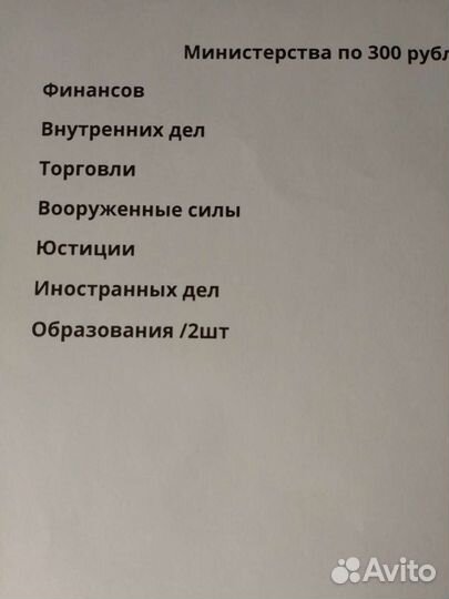 Биметалл и Гвс десятирублевые
