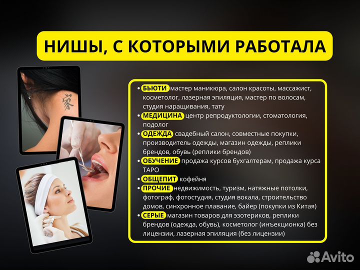 Продвижение - SMM / смм - Таргетолог - Маркетолог