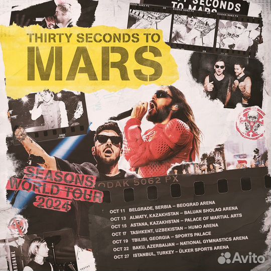 Билет на концерт 30 stm