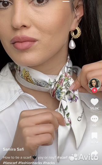 Лента твилли dior шелковая