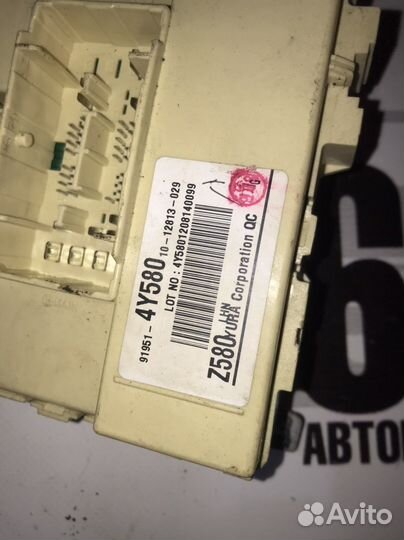 Блок предохранителей для Kia Rio 3