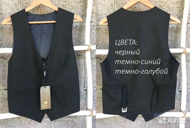 Жилеты школьные. Рост 170+. Разные размеры и цвета