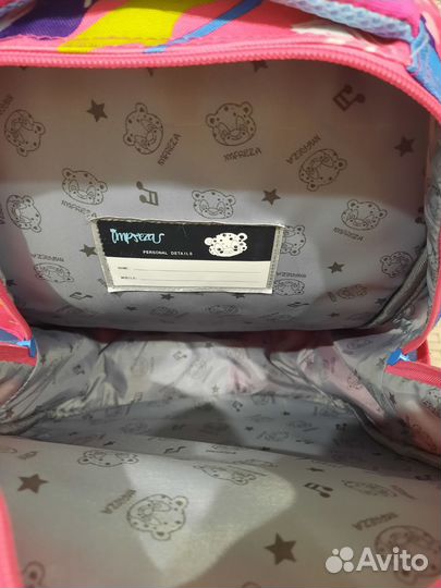 Школьный ранец