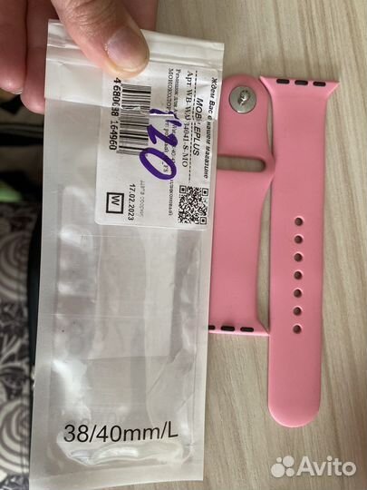 Ремешок на Apple watch 38/40 m/L