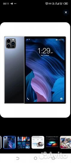 Китайский планшет