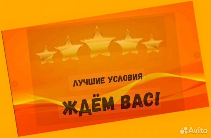 Фасовщик Еженедельные выплаты Хорошие условия