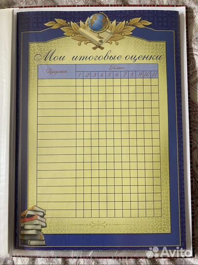 Портфолио школьника новое