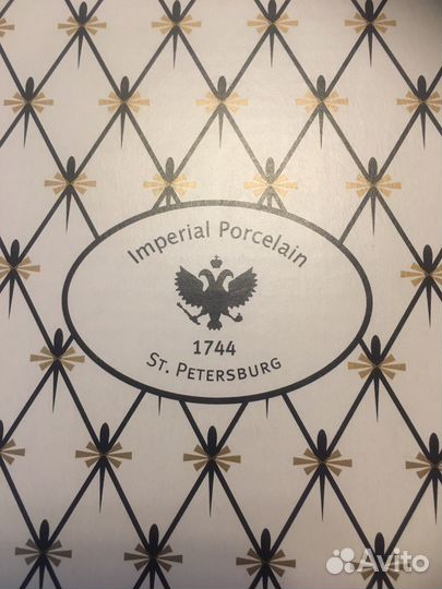 Тарелка декоративная