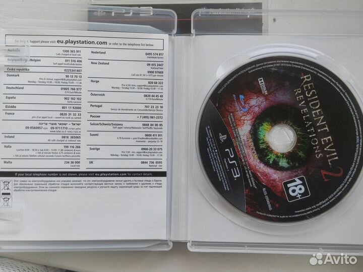 Resident evil ps3