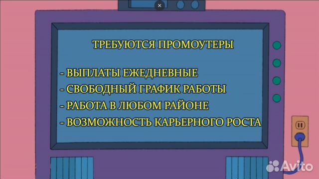 Промоутер от 14 лет