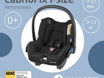 Автолюлька maxi cosi cabriofix