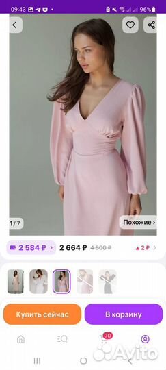 Платье женское вечернее