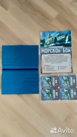 Морской бой игра настольная