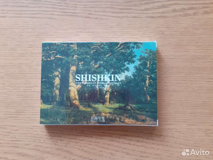 Открытки.Япония 30 шт