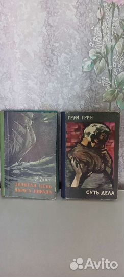 Старые книги