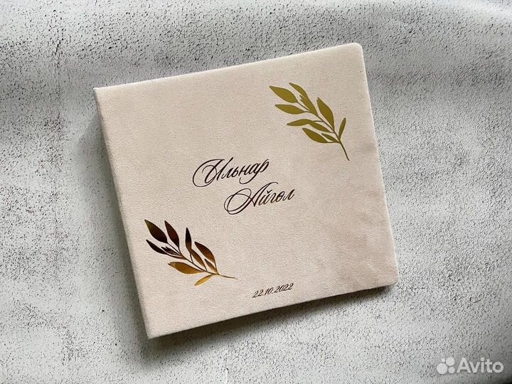 Книга пожеланий на свадьбу