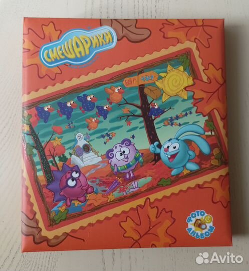 Фотоальбом, карандаши Смешарики, фартук Ben 10