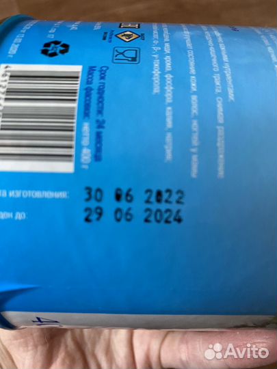 Юнона. Смесь для беременных и кормящих женщин