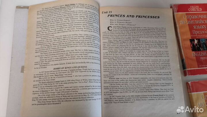 Английский язык