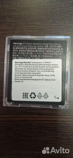 Крем -пудра Мери kei, ivory1