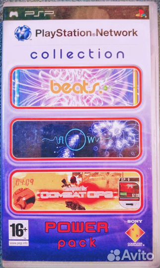 Классика PlayStation Portable - PSP Essentials