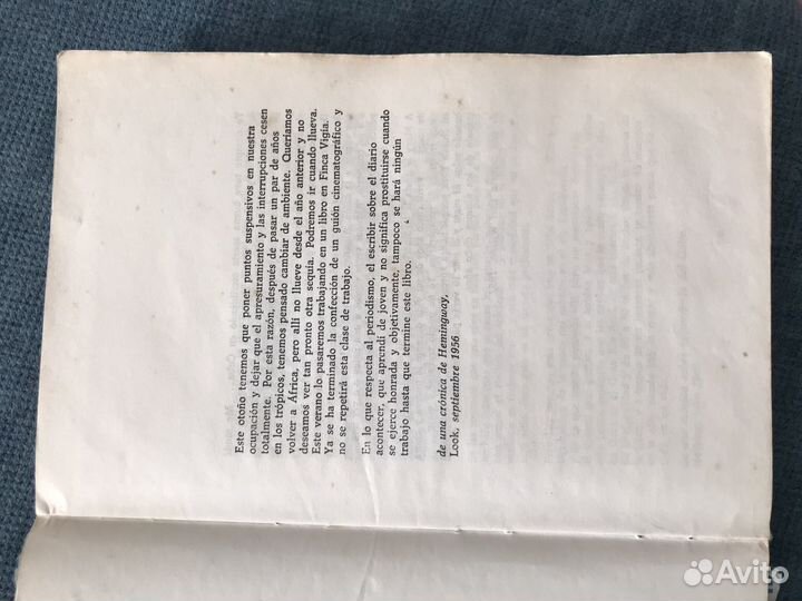 Коллекционное издание единственная в России