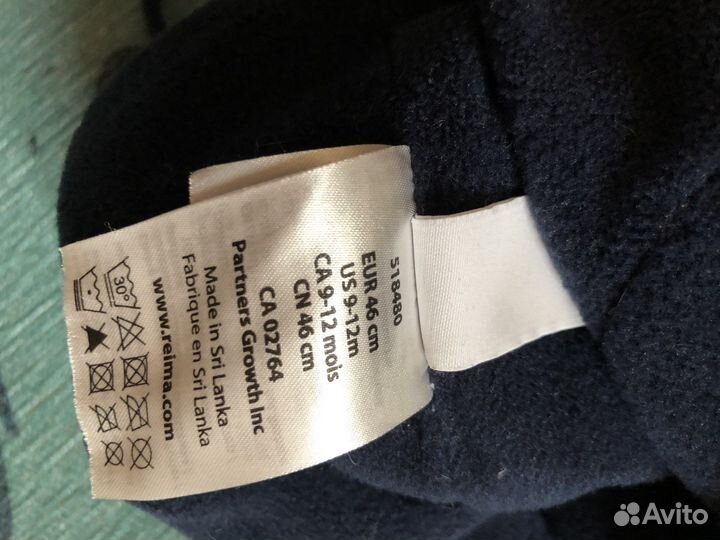 Зимняя шапка reima 46