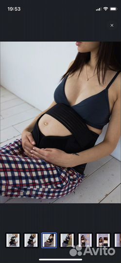 Бандаж для беременных и после родов