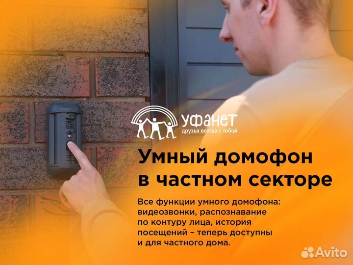 Видеодомофон. Установка домофона. «Умная» калитка