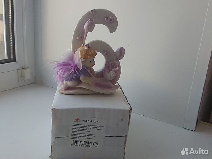 Статуэтка на 6 лет