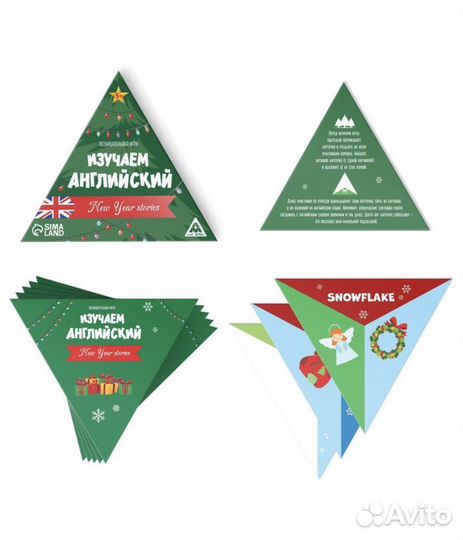 Познавательная игра Изучаем английский язык