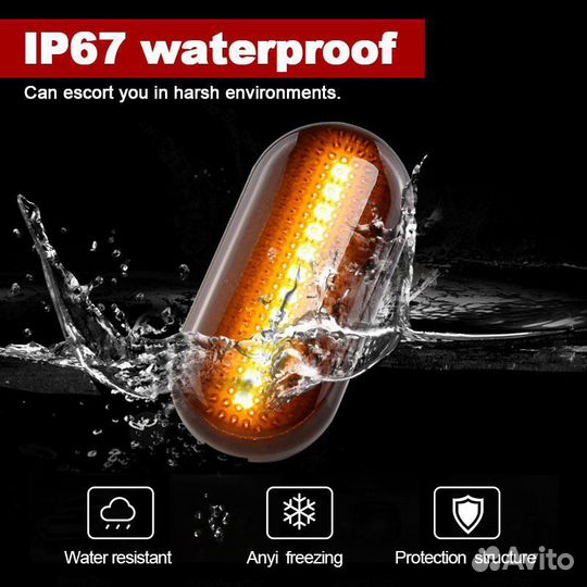 Светодиодный повторитель в крыло